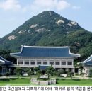 수석 공인중개사사무소 이미지