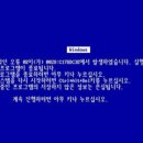 블루스크린 이미지