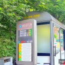 송정시외버스정류소 | 광주 학동시외버스정류소 시간표 장흥 벌교 고흥 보성 예매 가격 총정리