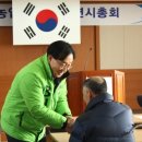 경기남부수협 안중지점 | [기호3번 이계안] 고덕면 농업인여러분 화이팅!! ~ 태평아파트 경로당~ 척사대회 ^^