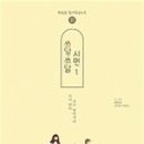 개정햇살