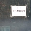 냉천로-1 이미지