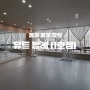 뮤트발레학원 네이버블로그