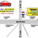 주식회사에이블부동산중개법인 이미지