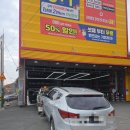 합천타이어 | 타이어뱅크 합천군점에서 느낀 풀서비스 점검 후기