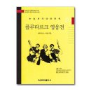 일공일삼 이미지