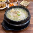 삼보추어탕 - 용인시 처인구 백옥대로 564 | 삼보추어탕