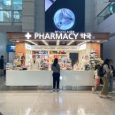 W-store 스타약국 | 인천공항 고산병약 1터미널 약국 가격