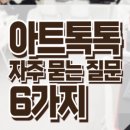 나나미술학원
