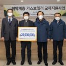 대성가스 이미지