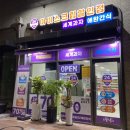 아이스크림할인점시흥