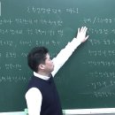 [환경영향평가제도]_15회 환경영향평가사 시험_주요키워드 이미지