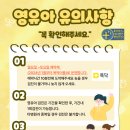 하나소아청소년과병원 이미지