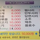 옥순이네 부대찌개