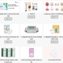 퓨쳐박스 | 베베폼 임신박스 신청 후기 | 임산부 선물박스 (~5/31)