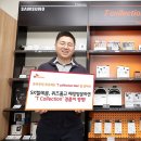 SK콜렉션 이미지