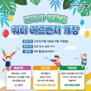대가야 생활촌 이미지