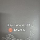 (주)엠엠바이오