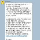 봄맞이 바버 자켓 리왁싱 바버아저씨 내돈내산