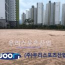 옥정호수초등학교 이미지