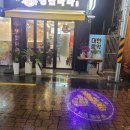 인천부평인테리어 20평대 식당 올수리 D&amp;H인테리어 이용후기
