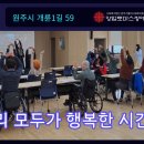 도레미노래교실 이미지