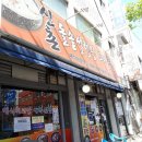 신촌육개장설렁탕 이미지