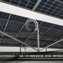 열정태양광발전소 이미지