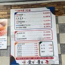 숯을품은돈 이미지