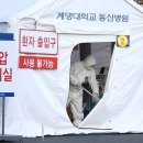 경산동산병원 조선일보