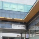 뷰티 앤 썹