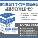 알콜팩토리 이미지