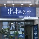 동남2차세탁소 | 성성지구 단지내 상가 임대(성성푸르지오2차,푸르지오3차)