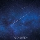 기린여행사(주) 이미지