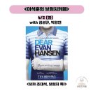 MBC FM4U 라디오 ＜이석훈의 브런치카페＞ 이미지