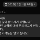 하나 간병인 협회 이미지