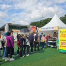 강진흑염소 이미지