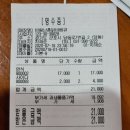 바람난촌닭바베큐 이미지