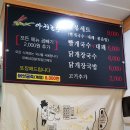 아제국수 네이버블로그