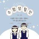 디어아토