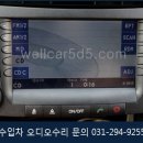웰카오디오닷컴