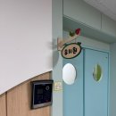 양학초 병설유치원 이미지