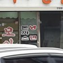 분식일번가 이미지