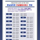 서산병설유치원 이미지