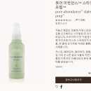 라이프앤어번던스 | 이대 미용실 데이앤라이프 Day N Life 힘없는 모발, 두피관리 &amp; 뿌리펌 후기