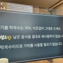 메밀로43 이미지