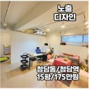 에이스청담공인중개사사무소 | 청담역 사무실 임대 소형 대장 화이트 1층 에이스 공간