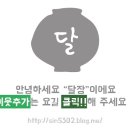 서동한우부여정육점