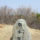 아홉산(취후령0795/건흥산572 - 거창 이미지