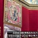 오디오 입문 (완벽한 초보자를 위한 가이드) | 우피치미술관 투어 후기 (투어라이브 오디오 가이드), 피렌체 올패스로 더 알차게